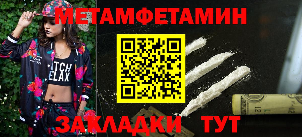 Амфетамин Premium Искитим