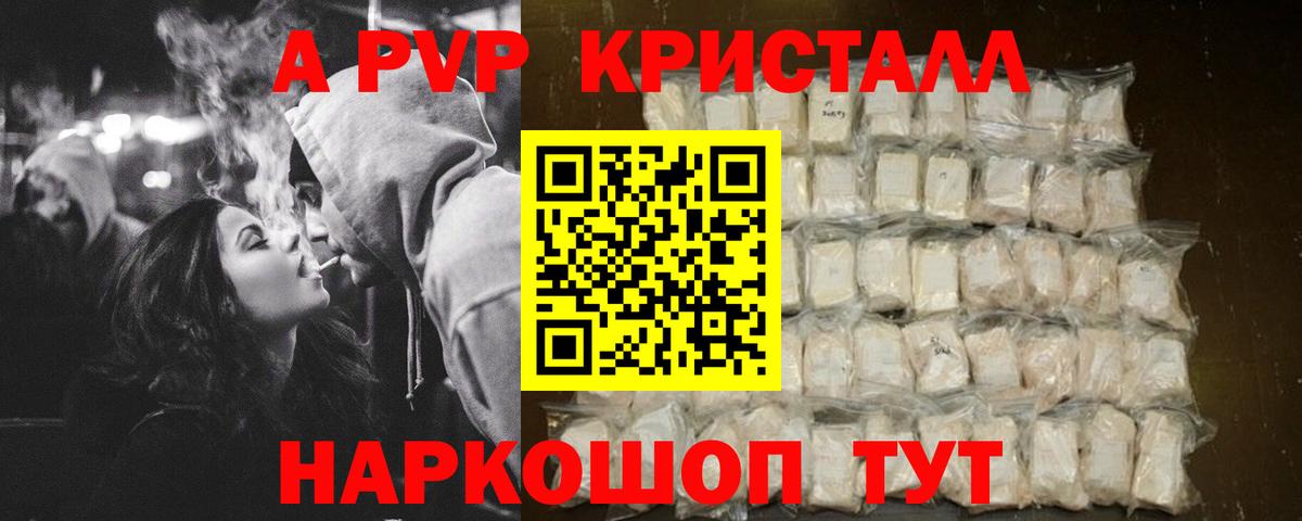 Alfa_PVP СК Искитим