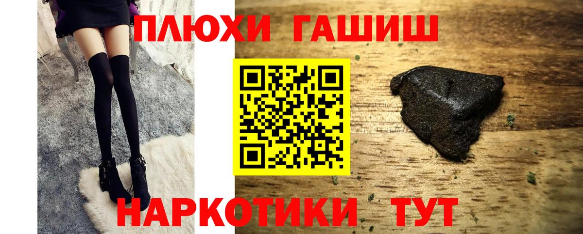 купить закладку  Вход с VPN  Искитим  ГАШИШ индика сатива  ГАШИШ hashish 