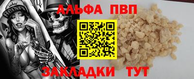 apvp Лесосибирск