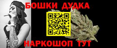 гашиш Ливны