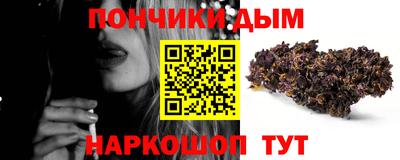 гашиш Ливны