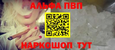 гашиш Ливны