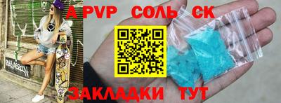apvp Лесосибирск