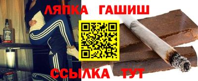 гашиш Ливны