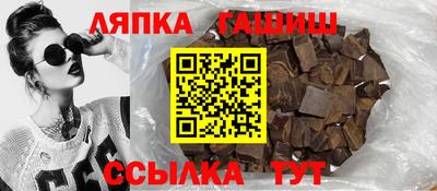 apvp Лесосибирск