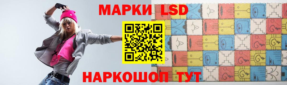 LSD-25 экстази кислота Искитим