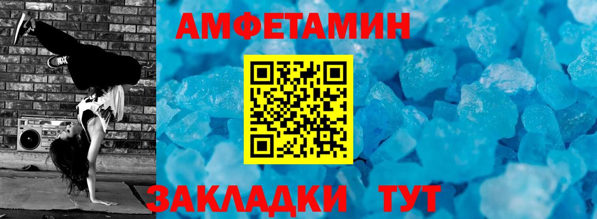 Искитим  Метамфетамин кристалл  Метамфетамин кристалл  Вход с VPN 